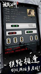 放置江湖1.5.0安卓版最新版图3