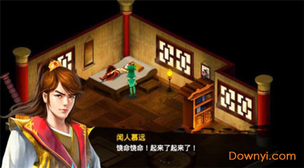 毁灭之剑破解版