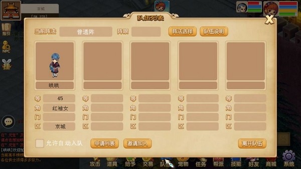 古龙传说手游官方版安卓版