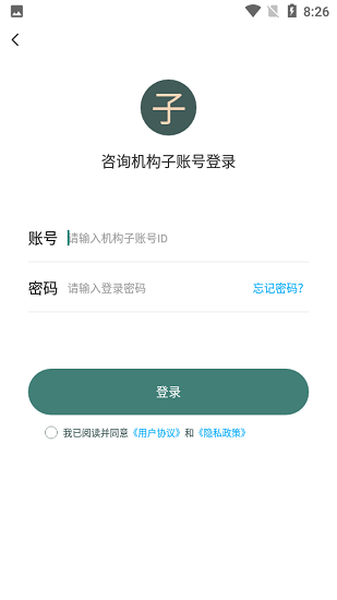 边框心理app最新安卓版截图4