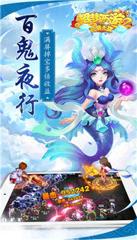 梦西游最新版图1