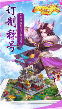 梦西游最新版图3
