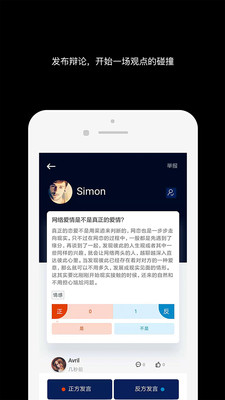 话匣app手机版图1