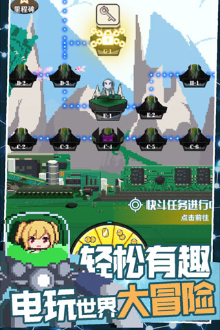 交叉次元小米版本图3