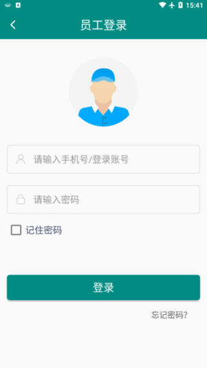 明智优点app图2