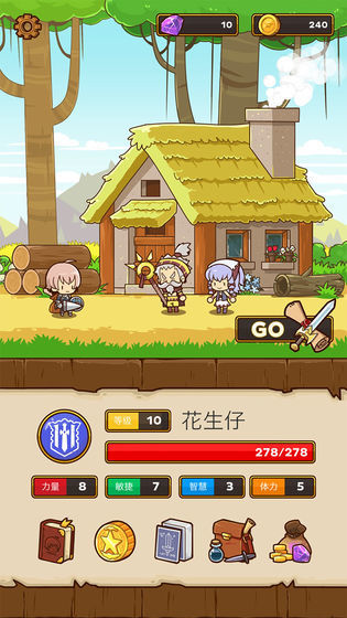 邮差骑士2手游
