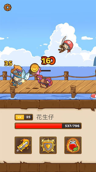 邮差骑士2手游