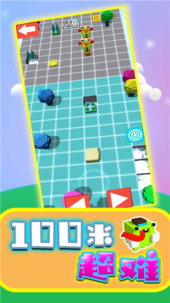 100米超难图1