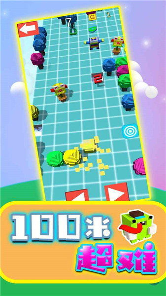100米超难图3