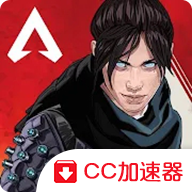 apex英雄手机测试版