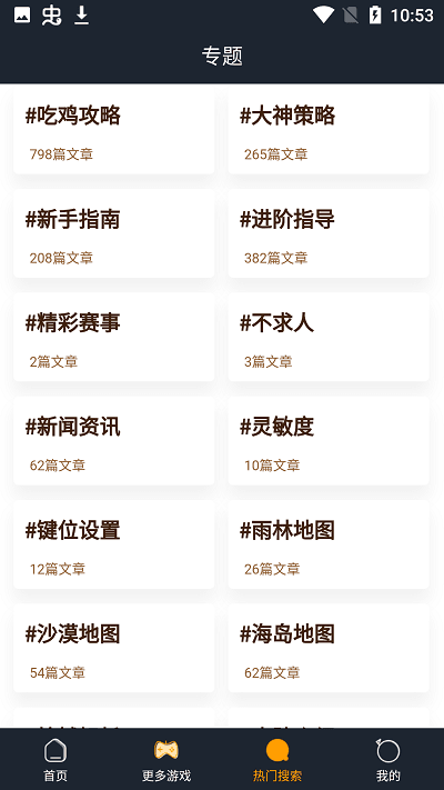 12开心乐园app官网版