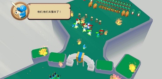 火柴人遗产战争