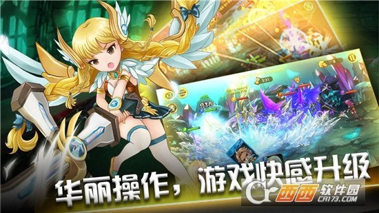 荣耀召唤师图2