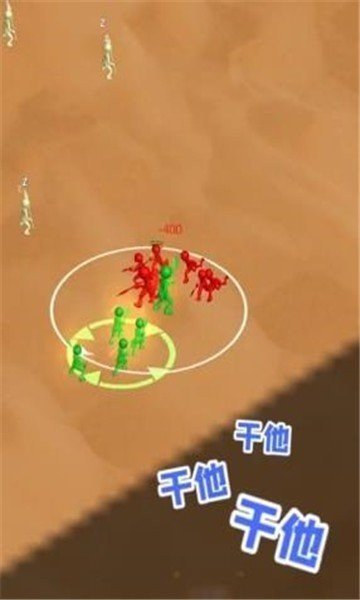 打团了打团了游戏官方安卓版图3