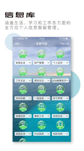 慧影时间流图4