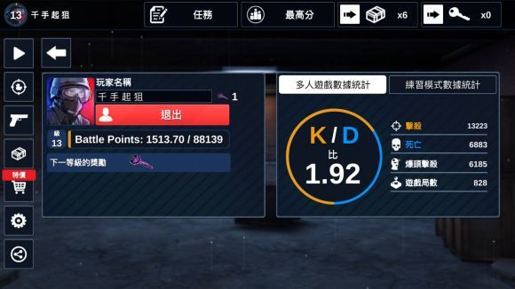 CounterAttack图1