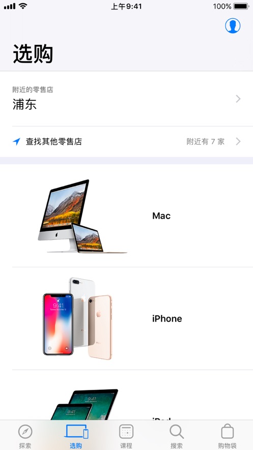 lestore图3