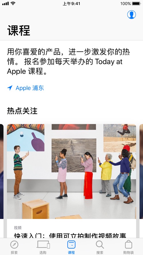 lestore图4