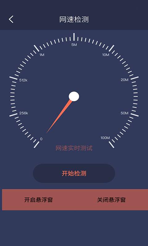 尼蒙工具图2
