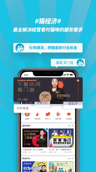 宠行生图2