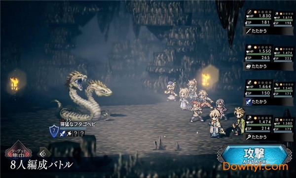 八方旅人大陆的霸者免费中文版图3