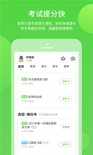 长少学习图2