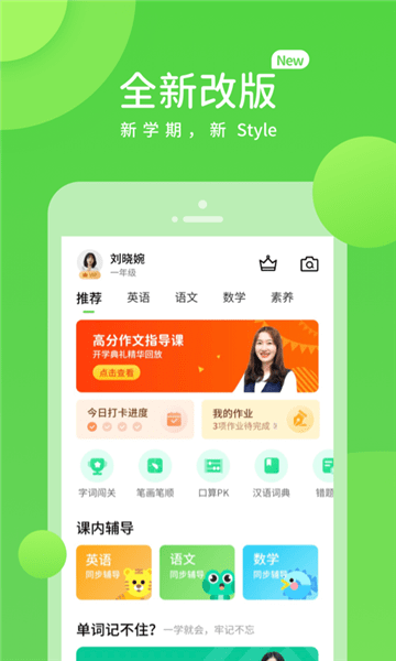 长少学习图1