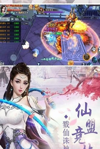 逆天邪神传图1