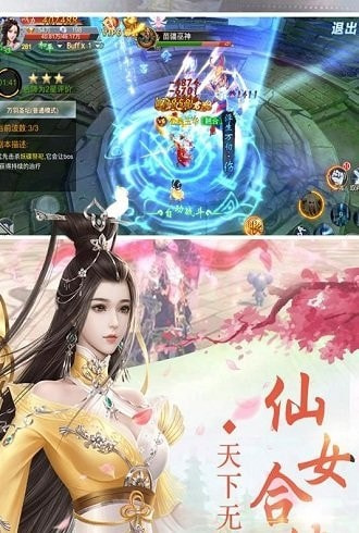 逆天邪神传图3