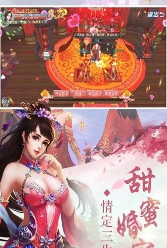 逆天邪神传图2