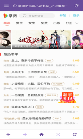 双核浏览器app手机版