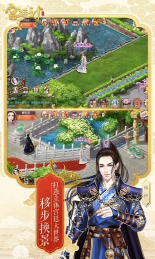 极品小宫女图2