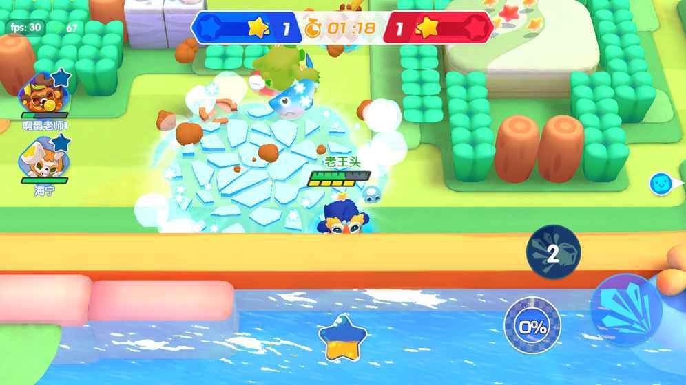 波克斯大乱斗图2