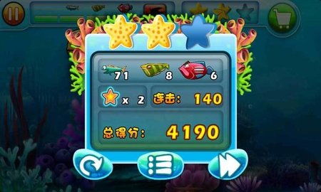 大鱼吃小鱼超级进化图2