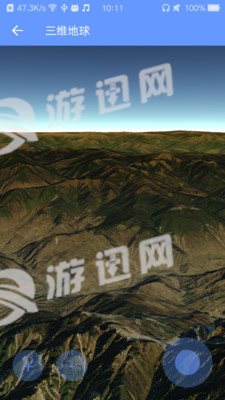 BIGEMAP卫星地图手机免费版图1