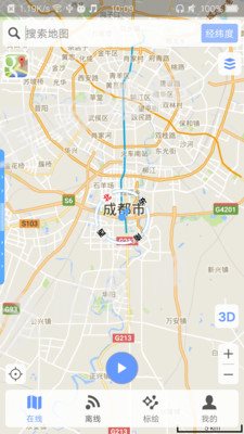 BIGEMAP卫星地图手机免费版图3