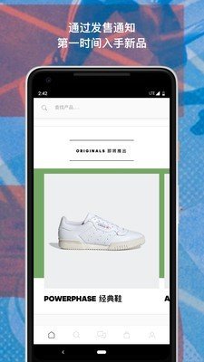 adidas第2张截图