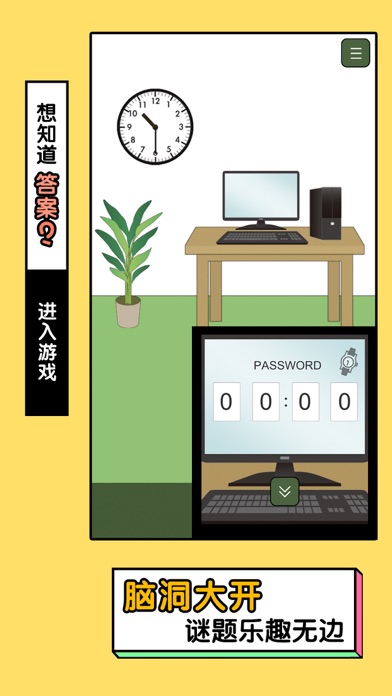 我的猫咪哪去了图1