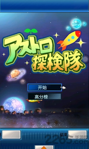 截图1