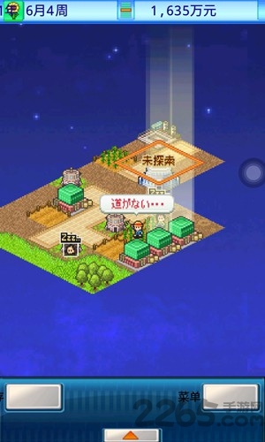 截图4