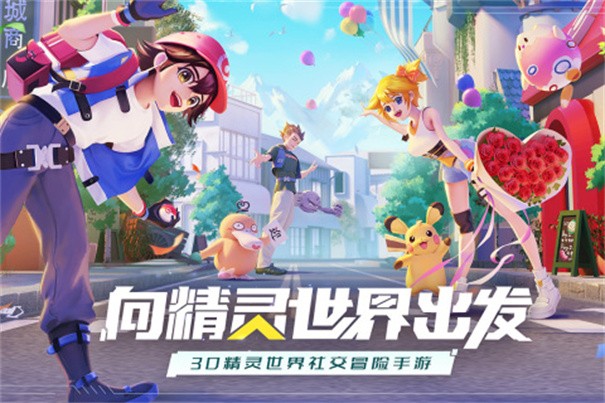 截图4