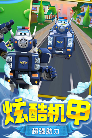 截图5
