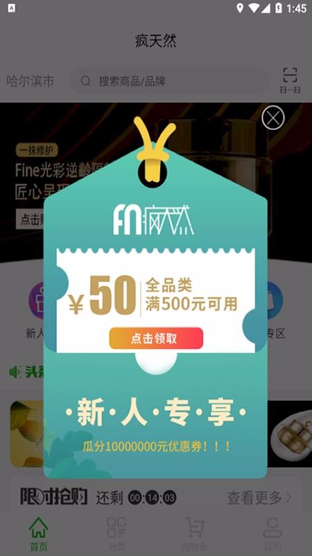 截图1