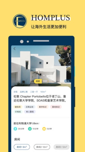 家1号图3