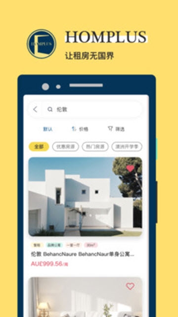 家1号图2