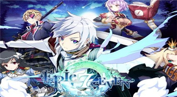 第七史诗韩服EpicSeven图1