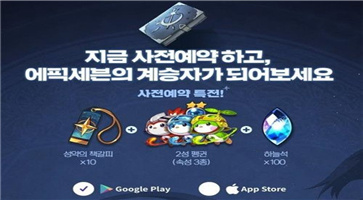 第七史诗韩服EpicSeven图3