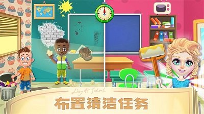 我是小小老师图3