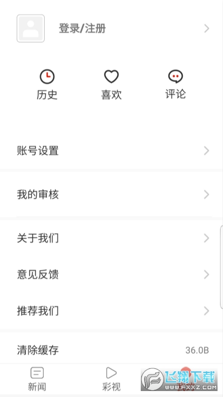 多彩江口图3