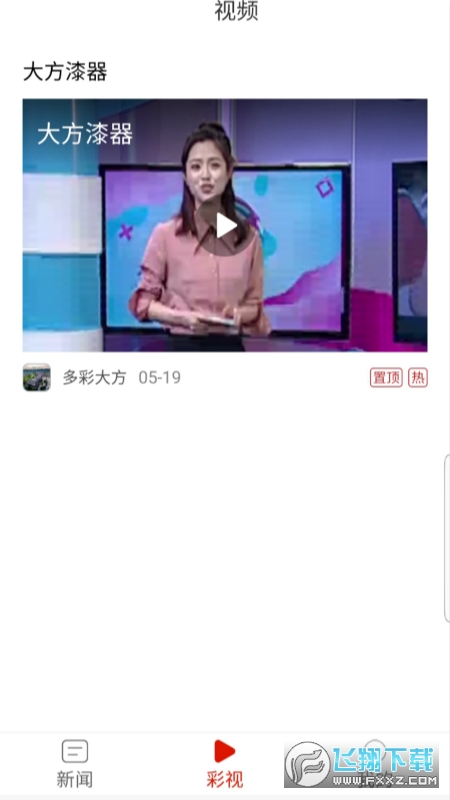 多彩江口图1